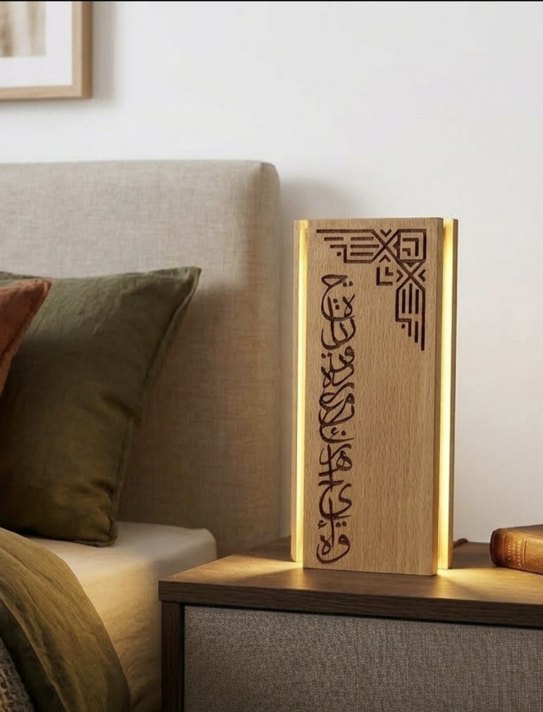 انارة جدارية