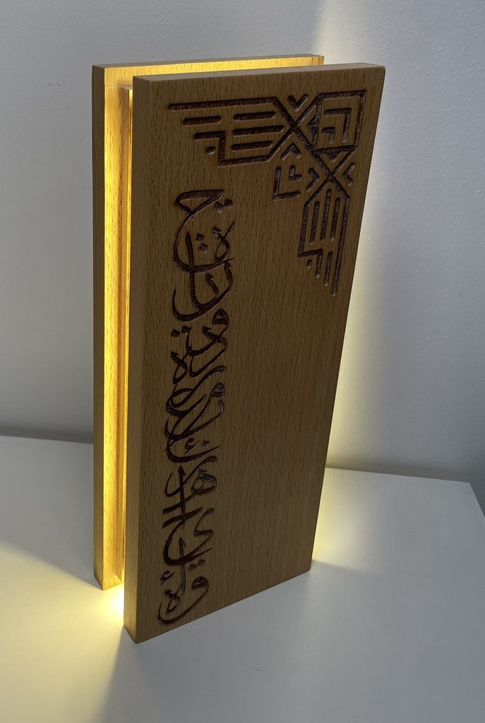 انارة جدارية