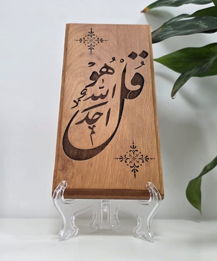 لوح تقطيع كبير 