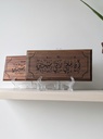آية قرائنية 27*13